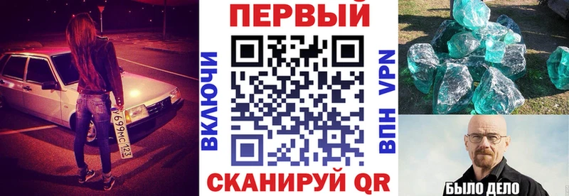 ссылка на мегу ССЫЛКА Уяр Amphetamine 97%