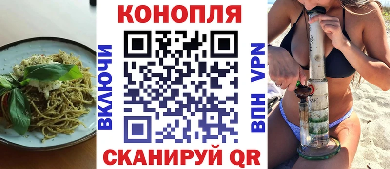 Еда ТГК марихуана  Уяр 