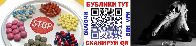 Ecstasy 280 MDMA  Уяр 