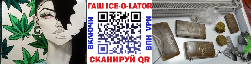 Гашиш Изолятор  Уяр 