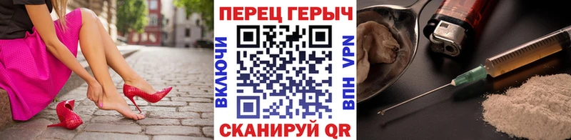 ГЕРОИН гречка  Уяр 