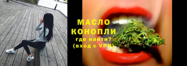 прущие крисы Новокубанск
