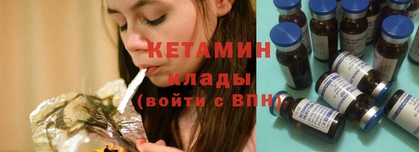 метадон Алексин