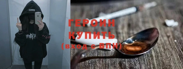 героин Алексеевка
