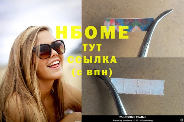 каннабис Новозыбков