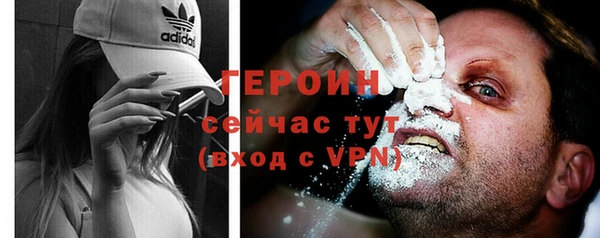 героин Алексеевка