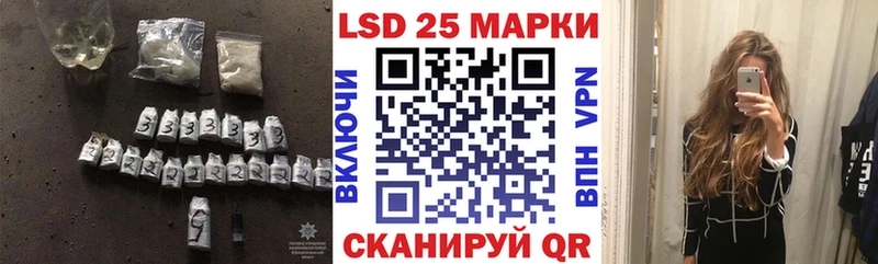 Лсд 25 экстази кислота  Уяр 