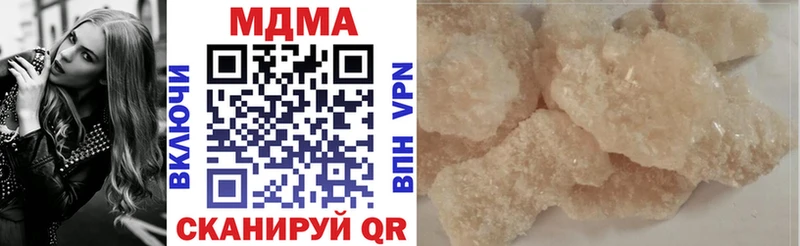 MDMA кристаллы  цены   Уяр 