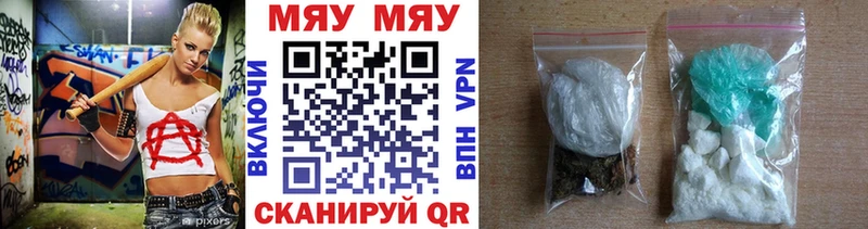 Меф мука где можно купить Уяр