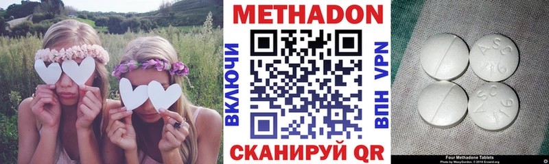 Метадон белоснежный  Уяр 