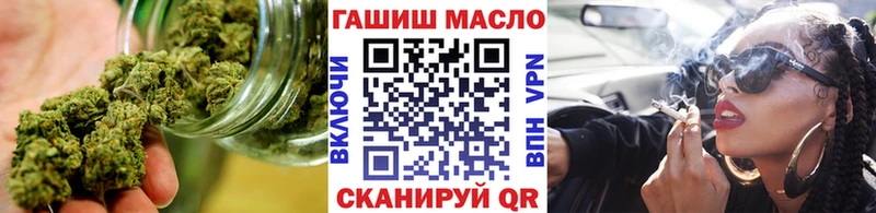 Дистиллят ТГК гашишное масло  Уяр 