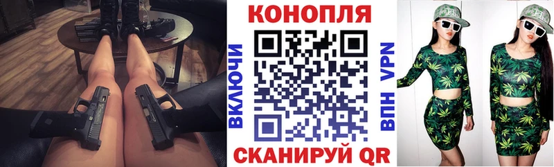 как найти закладки Уяр Бошки марихуана марихуана